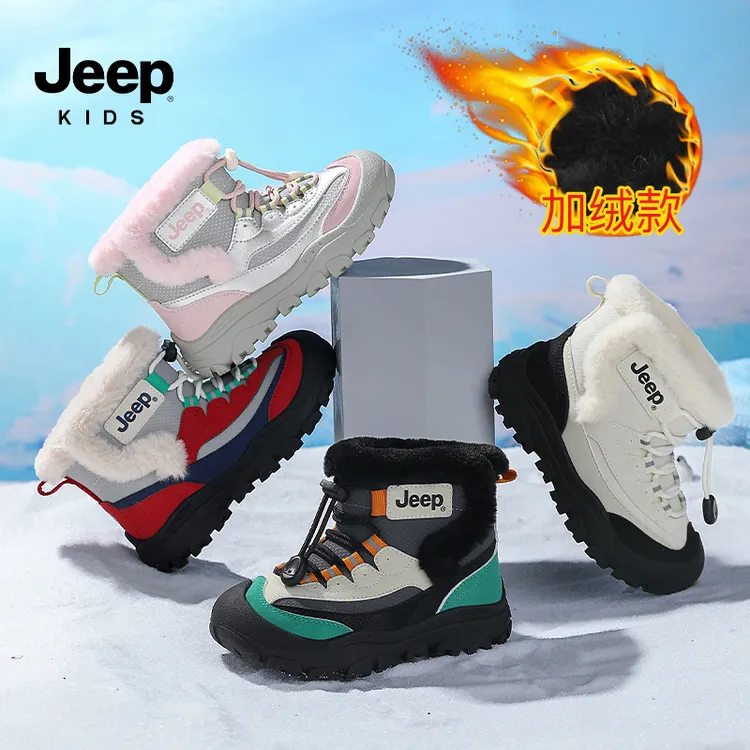 jeep儿童雪地靴男童大棉鞋冬季加绒加厚女童靴子2025新款防寒棉靴