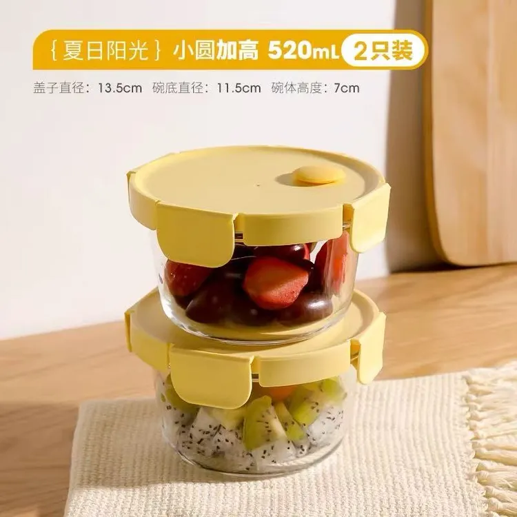 希乐扣两件套上班带饭加高小圆密封高硼硅玻璃微波炉冰箱可用