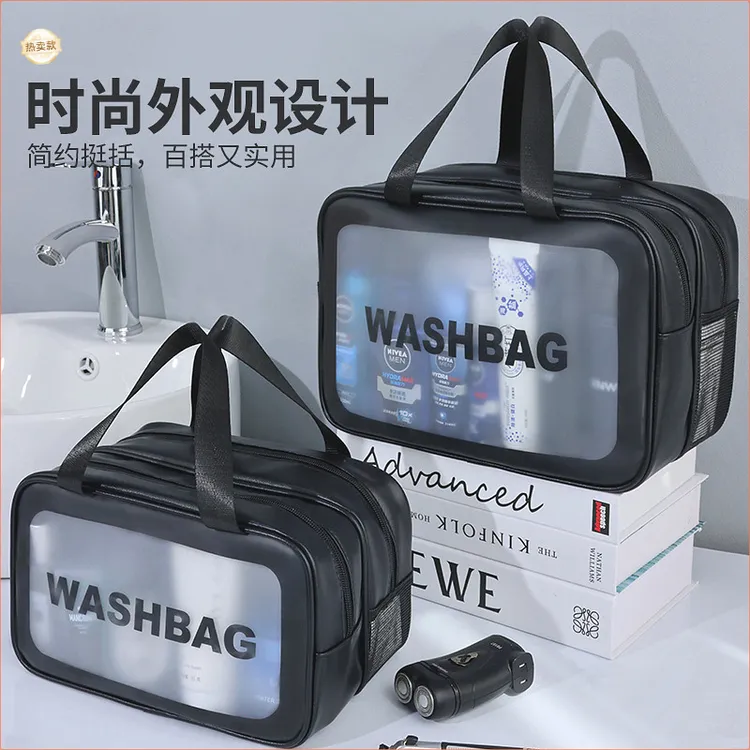 洗漱包防水男士出差旅行游泳洗澡收纳包大容量化妆品包女干湿分离