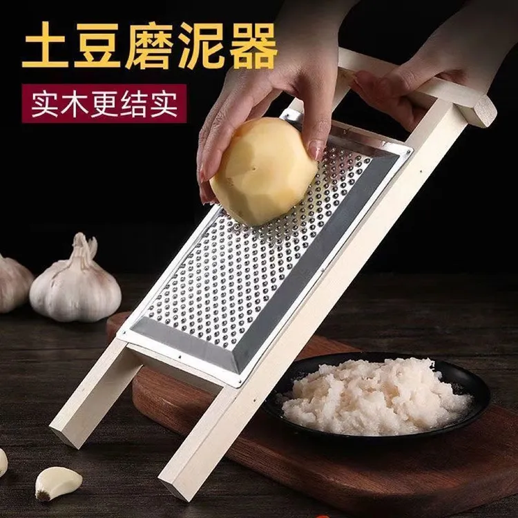 土豆擦泥器实木多功能泥器易清洗手动式磨泥擦板神器家用擦菜磨姜