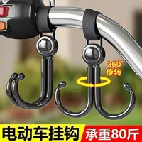 电动车双挂钩强力承重婴儿车推车悬挂神器儿童挂包挂钩通用