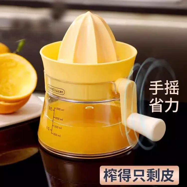 手摇榨汁神器橙汁柠檬葡萄柚手动压榨器食品级果汁分离水果榨汁器