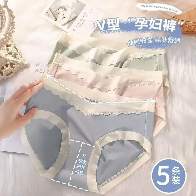 孕早中晚期舒适透气孕妇内裤专用孕妈无痕内裤推荐透气三角冰丝凉