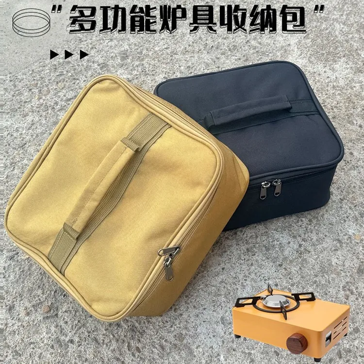 气罐收纳包卡式炉气瓶防撞隔热防挤压收纳袋户外露营便携式整理包
