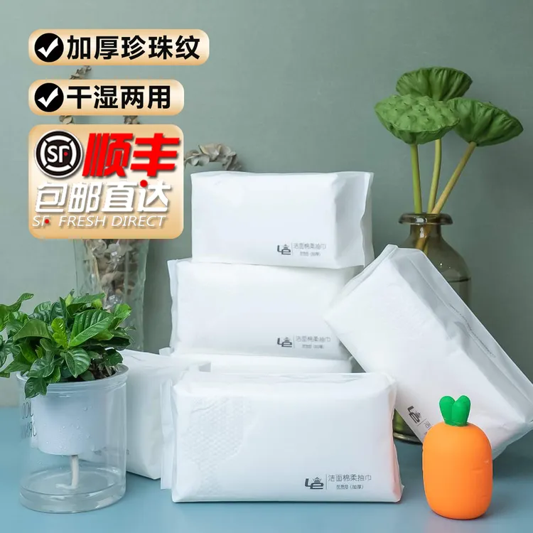 Le亲肤洗脸巾 无荧光无添加剂不掉毛加厚柔软抽取式 60抽/包*6包