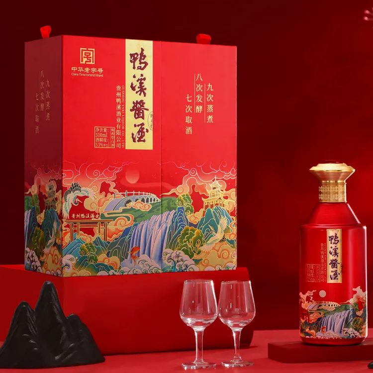 鸭溪酱酒·映乡红 中华老字号 地理标识产品 53度酱香型53度500ml