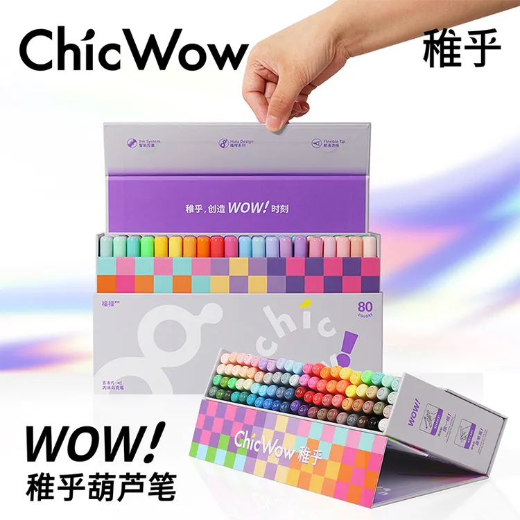 【顺丰发货】【稚乎】福禄系列直液式丙烯马克笔软头不透色美术专用