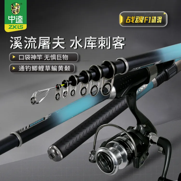 中逵2025战魂F1矶滑竿便携综合多功能超轻滑漂杆大导环远投矶钓竿