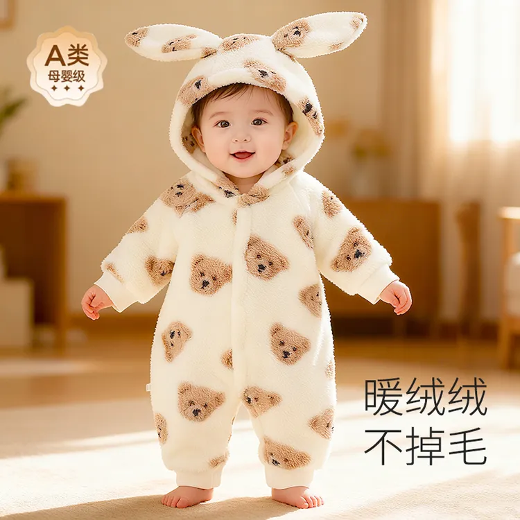 婴儿连体衣秋冬保暖舒适超萌可爱连帽外出服幼儿蓬松柔软宝宝哈衣