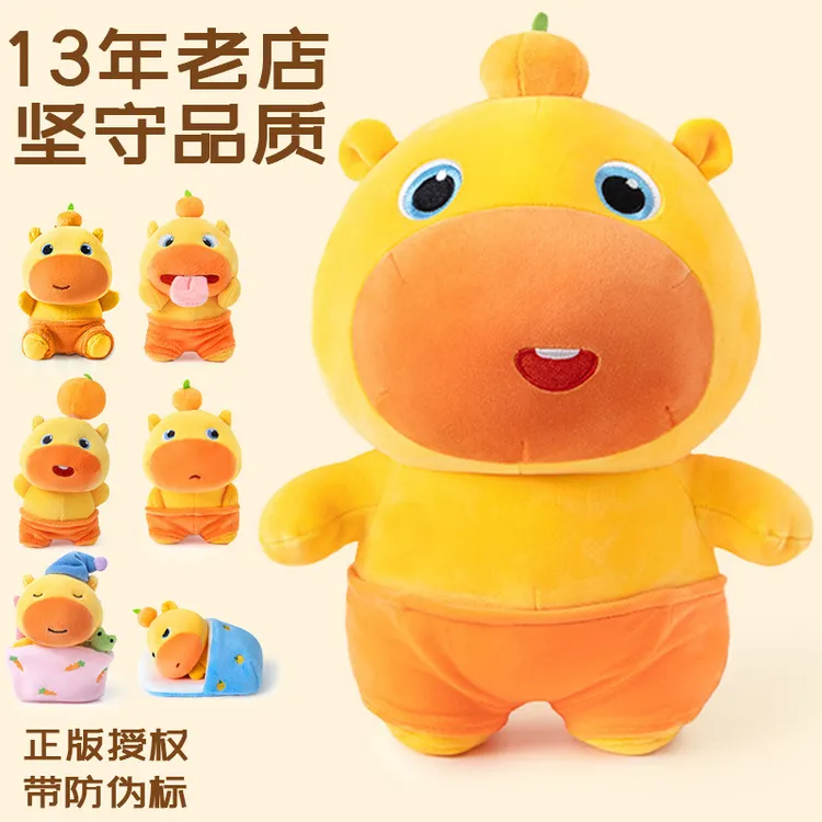 正版水豚噜噜玩偶毛绒玩具公仔挂件包挂饰网红爆款七夕情人节礼物