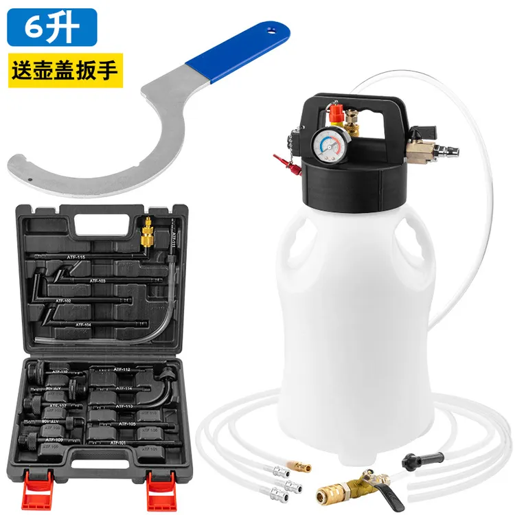 气动自动变速箱油加注工具波箱油加注器加注变速箱油加油壶多规格