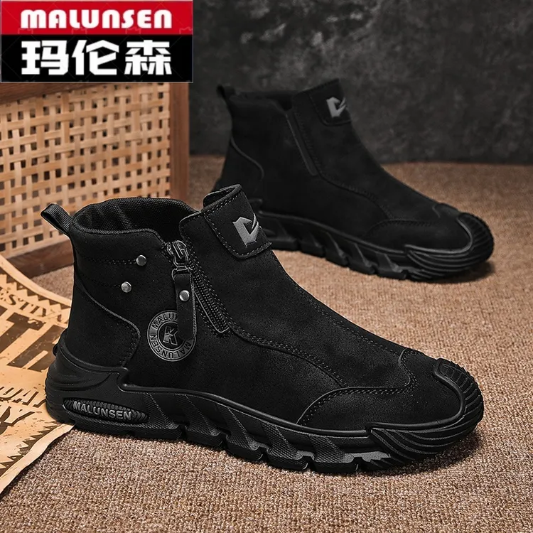 MALUNSEN/玛伦森高帮马丁靴时尚防滑劳保鞋潮流秋冬新款男休闲鞋