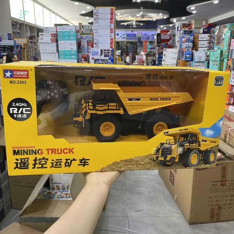 新款遥控无线充电9通道多功能挖掘机推土运矿车玩具模型