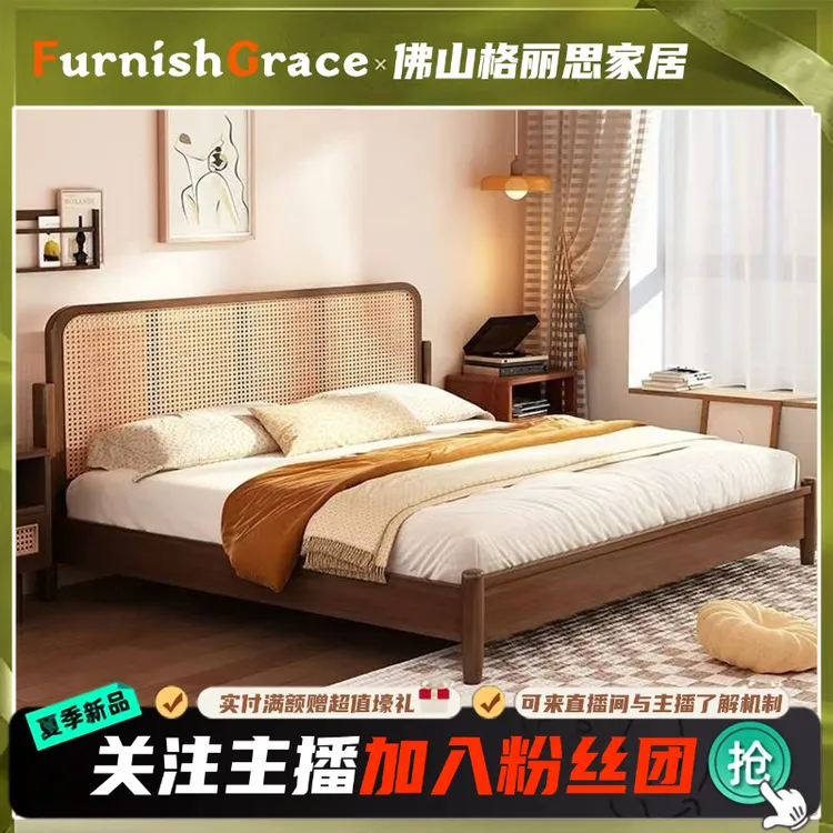 北欧复古风藤编床实木床侘寂风家用主卧室双人床中古风家具