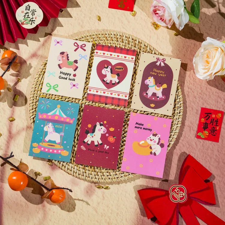 2026新款马年卡通可爱个性创意红包春节儿童压岁钱专用利是封