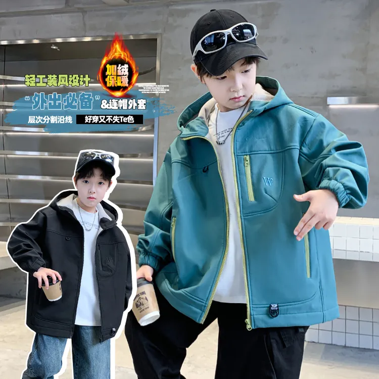男童秋冬款外套2025新款中大童冬装男孩冬季儿童加厚加绒冲锋衣潮
