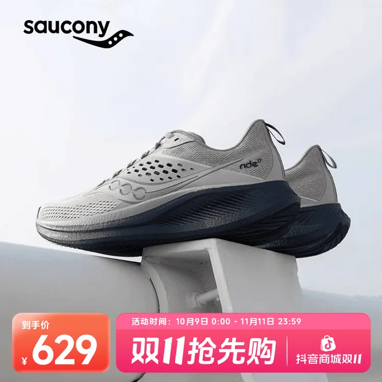 Saucony索康尼RIDE17驭途17跑鞋舒适运动鞋减震训练跑步鞋流光风
