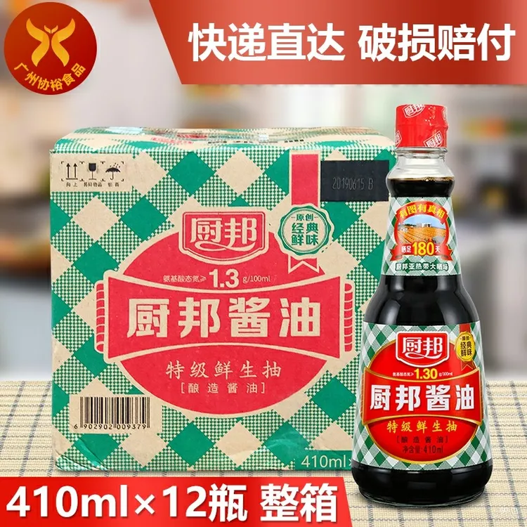 东坊甄选厨邦 特级鲜生抽410ml*12瓶 一箱餐饮点蘸佐餐凉拌烹饪蒸