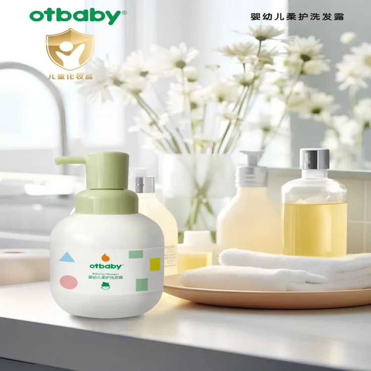 otbaby婴幼儿柔护洗发露260ml宝宝洗发露儿童洗发水