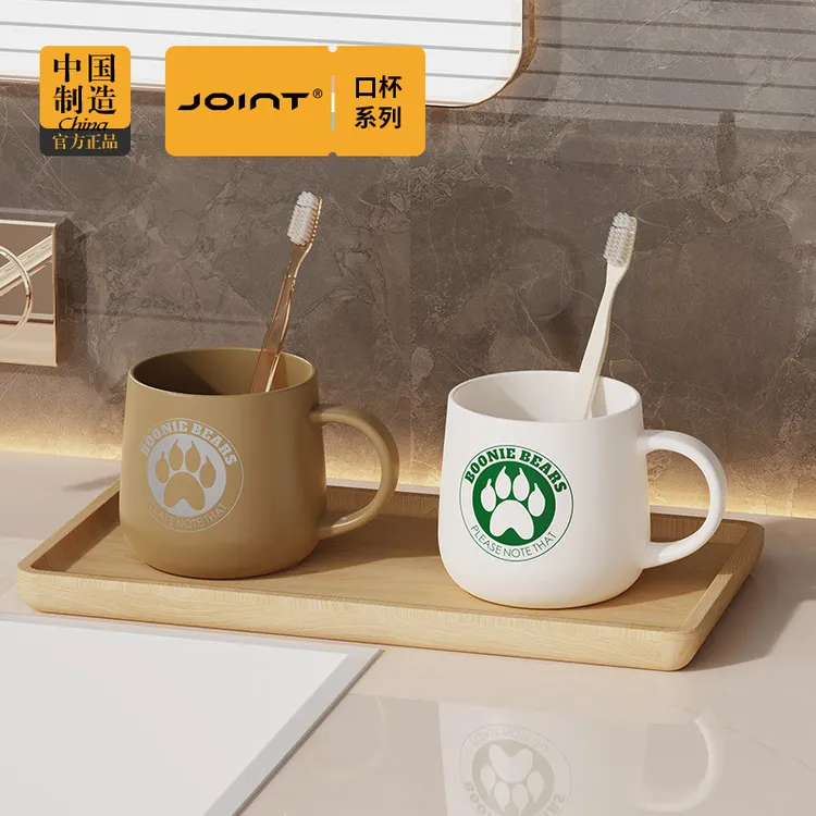 漱口杯刷牙杯牙缸牙刷杯洗漱杯喝水杯子家用简约可爱防摔加厚水杯