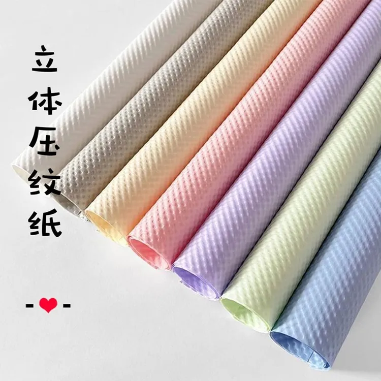 花屿 加厚立体压纹艺术纸鲜花包装纸防水风华纸花艺材料花艺资材