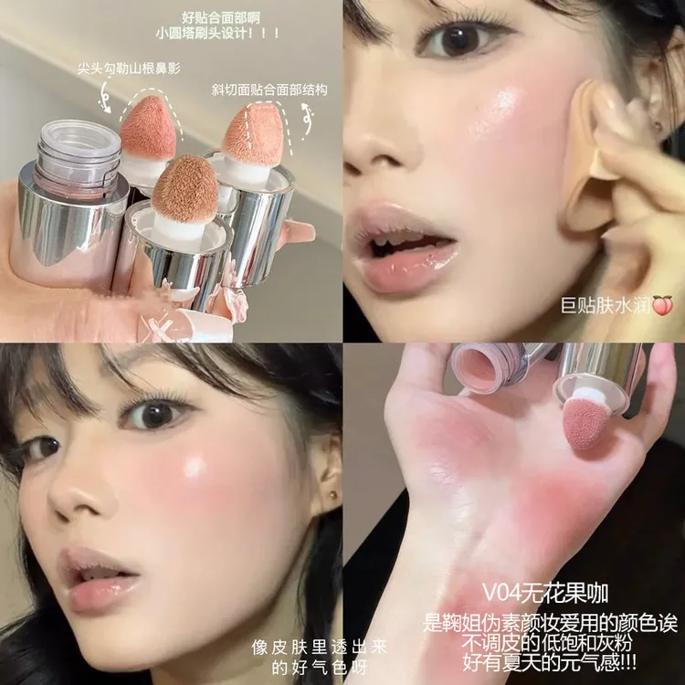 正品牌液体腮红水光显白提亮修容收缩膨胀色修容纯欲裸妆平价新手