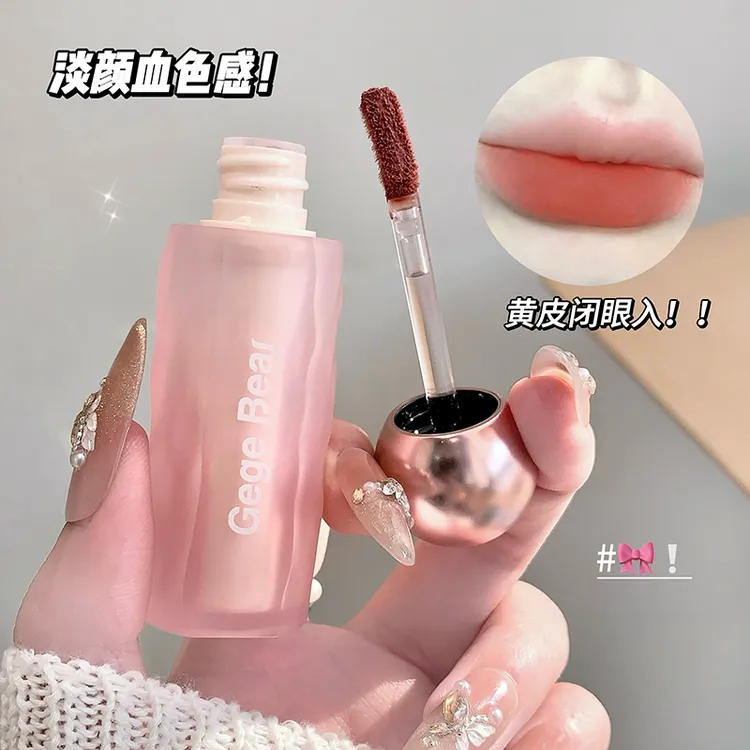 GegeBear绒雾固色唇泥持妆显色哑光雾面元气显白唇釉学生平价口红