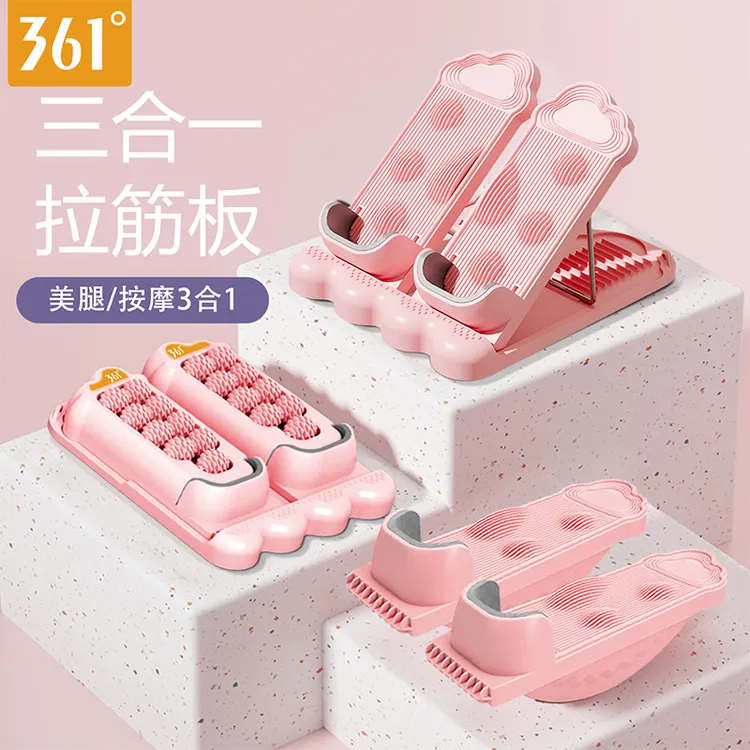 361°足底筋膜肌肉拉筋板斜踏板健身平衡站立拉伸压腿美腿拉伸家用