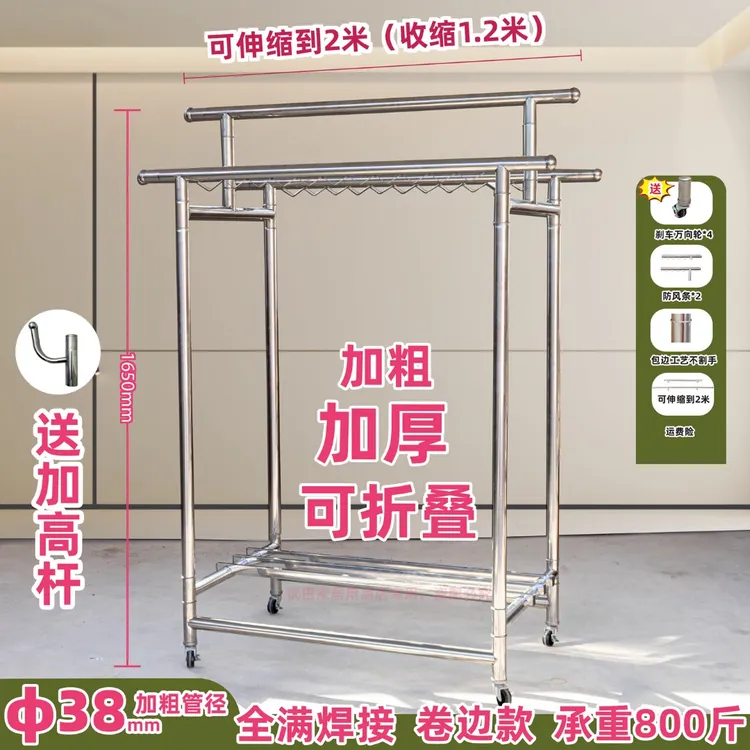 加厚202三杆不锈钢晾衣架不生锈阳台家用晒衣架落地式晾衣架轮子