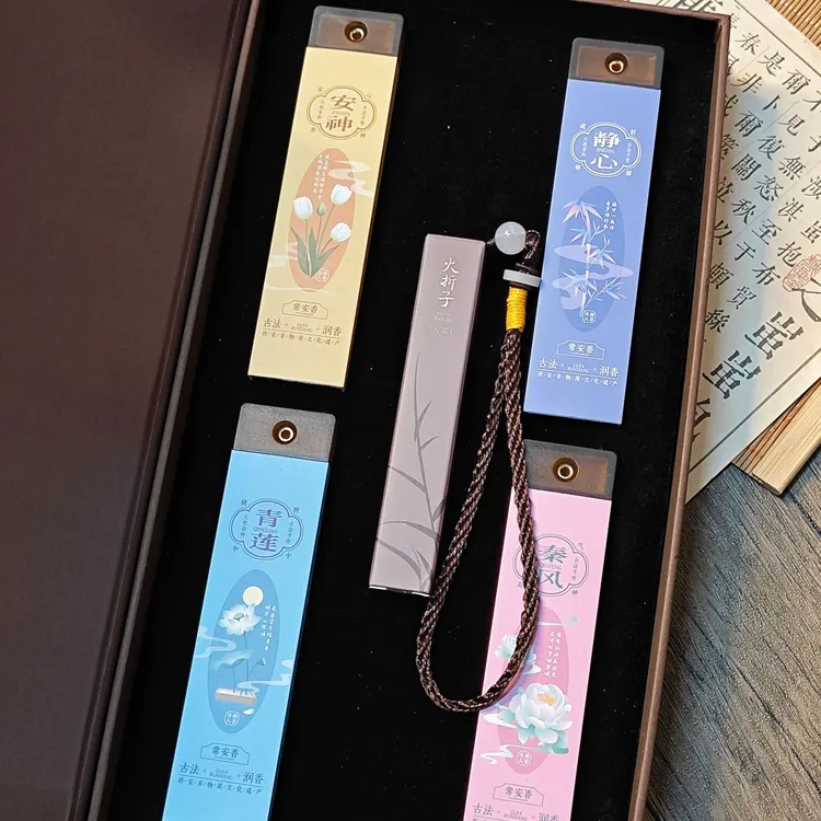 【西安广播电视台出品】非遗技艺纯手工香·常安香便携装礼盒