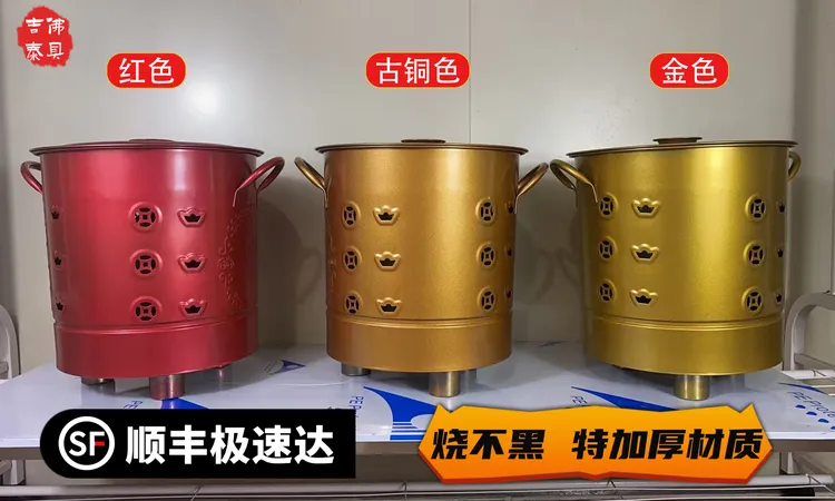 小区专用烧金桶寺庙烧纸桶不锈钢加厚大号耐高温家用室内室外无烟