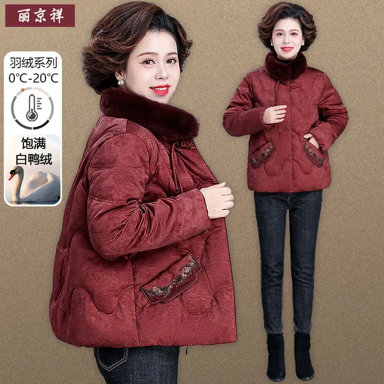 中老年人女款冬季羽绒服短款奶奶冬装妈妈秋冬外套新中式国风刺绣