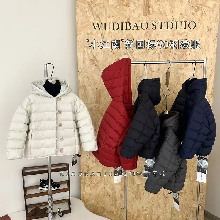 小江南三防羽绒服冬季2025小宝家新款儿童秋冬加厚简约百搭羽绒服