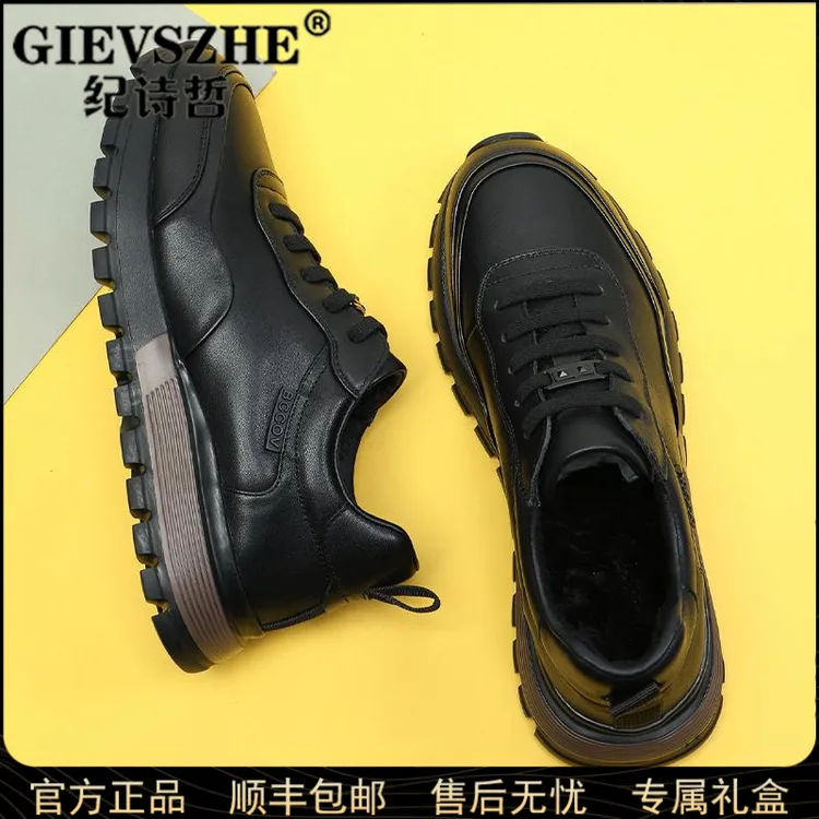 GIEVSZHE/纪诗哲板鞋男款冬款加绒棉鞋男运动休闲鞋男厚底潮鞋