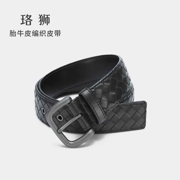 【快解扣】胎牛皮编织皮带腰带男款真皮休闲通勤牛皮裤带男士裤腰带