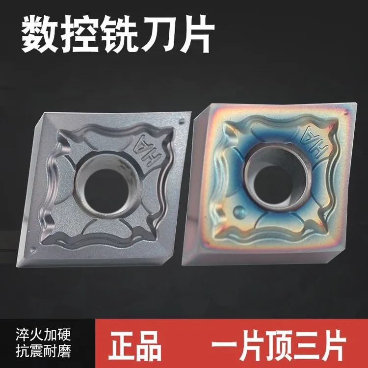 菱形数控车刀片CNMG120402-HA 02角精车 钢件不锈钢外圆车床刀粒