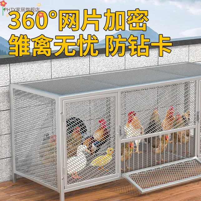 鸡笼子家用室外鸡笼子养殖笼兔笼鸽子笼鸡舍大号加密网片笼防黄鼠