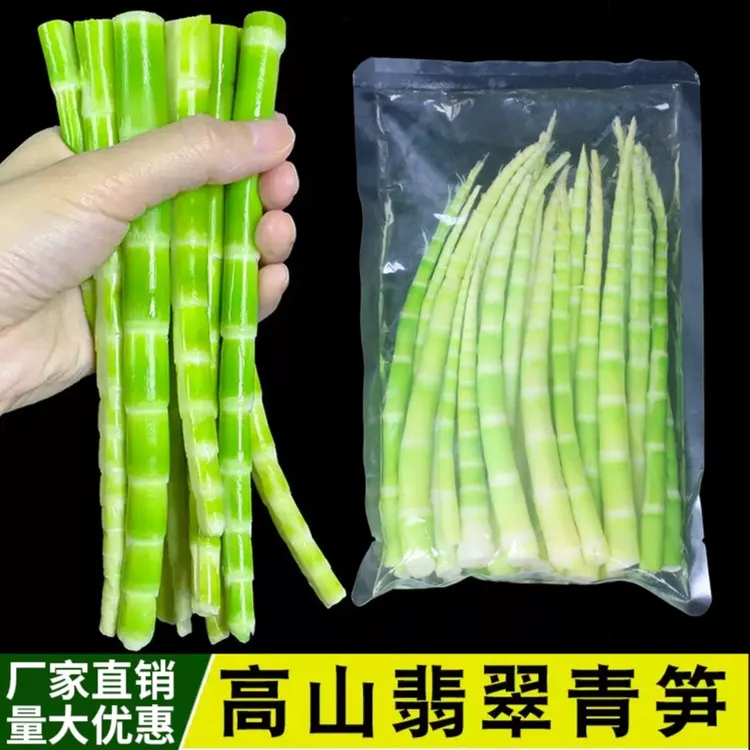 皖南高山翡翠竹笋500g/精选无笋衣鲜嫩绿笋尖/清水笋怎么做都好吃