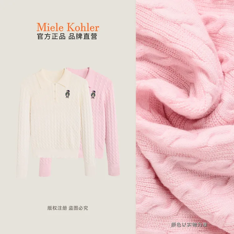 秋季新款高级感卡通图案长袖毛衣针织衫MKAQ3A105【澳门小源同款】