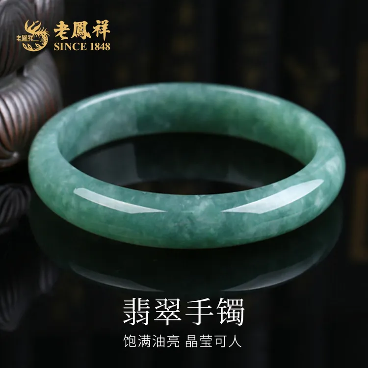 老鳯祥翡翠手镯油青贵妃镯玉手镯送女友老婆七夕情人节礼物*商城