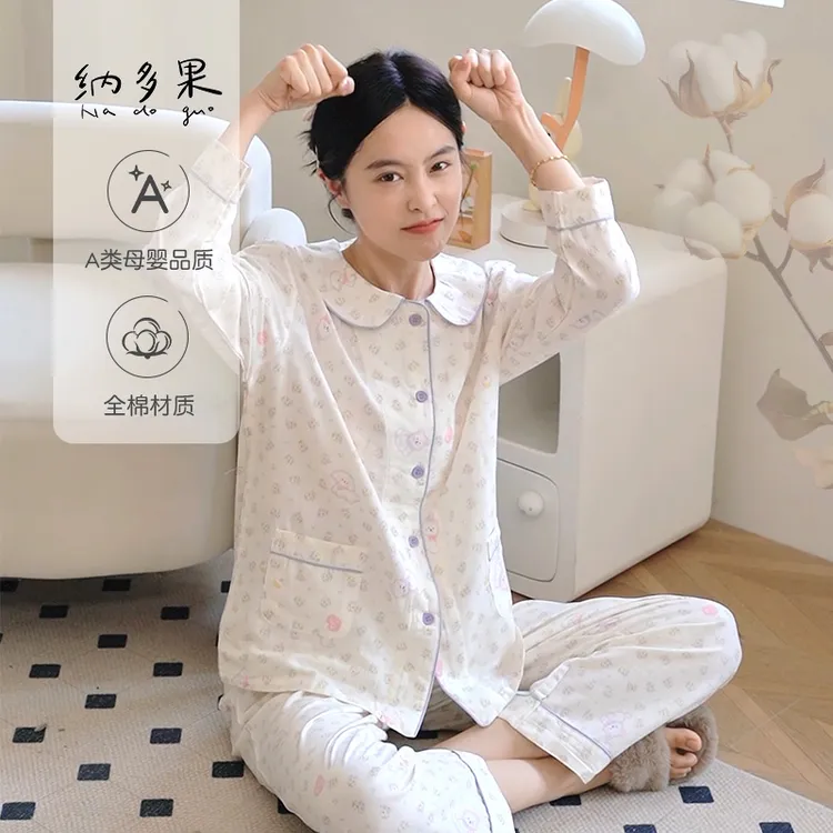 纳多果全棉家居服睡衣套装棉纱带口袋小圆领可爱甜美四季可穿