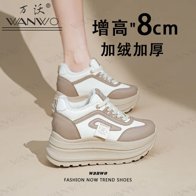 【内增高8cm】2025秋冬新款加绒加厚小白鞋女百搭潮厚底板鞋老爹鞋
