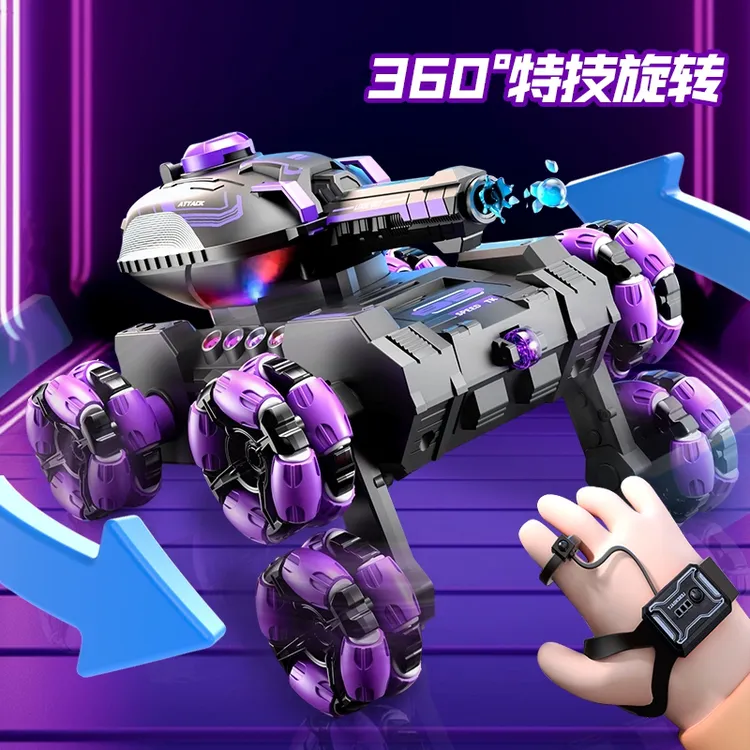 【主播推荐】暑假礼物遥控汽车玩具坦克手势感应变形漂移开炮