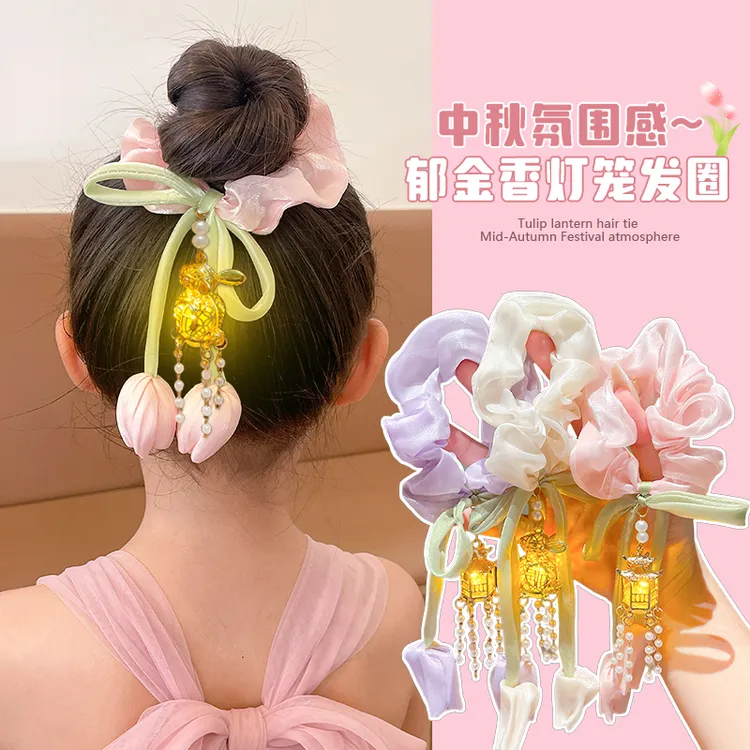 中秋节发饰儿童郁金香花朵发光灯笼大肠发圈女童丸子头发绳头绳