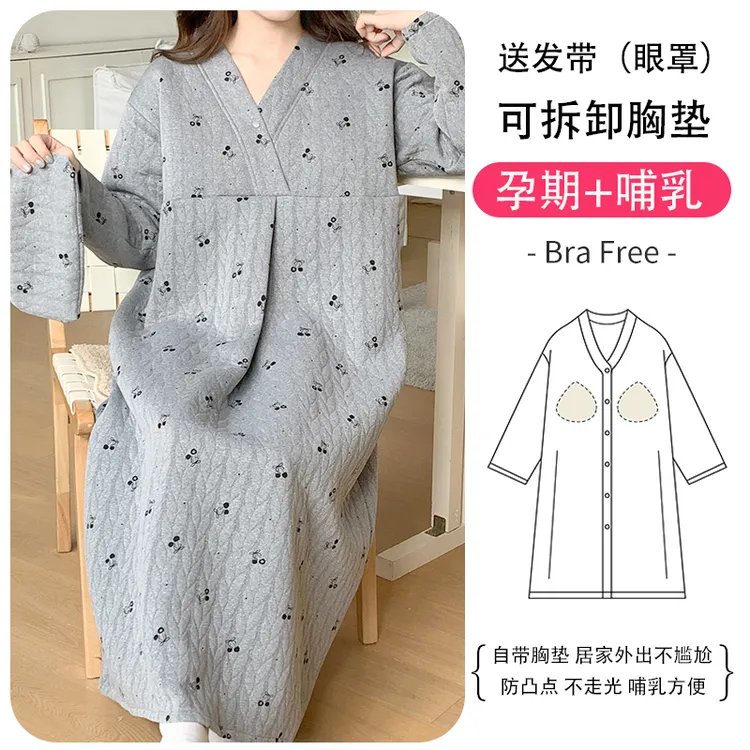 哺乳睡裙春秋冬季空气棉产妇产房待产裙月子服产后孕妇睡衣带胸垫