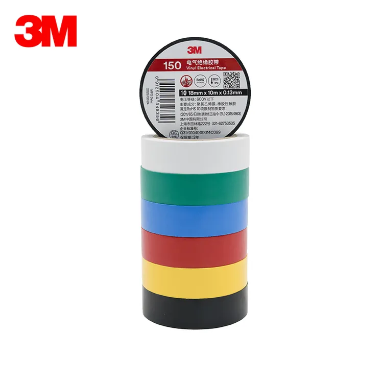 3M 150# 电工胶带 电气绝缘 PVC电工胶布 无铅600V 防潮耐酸碱 