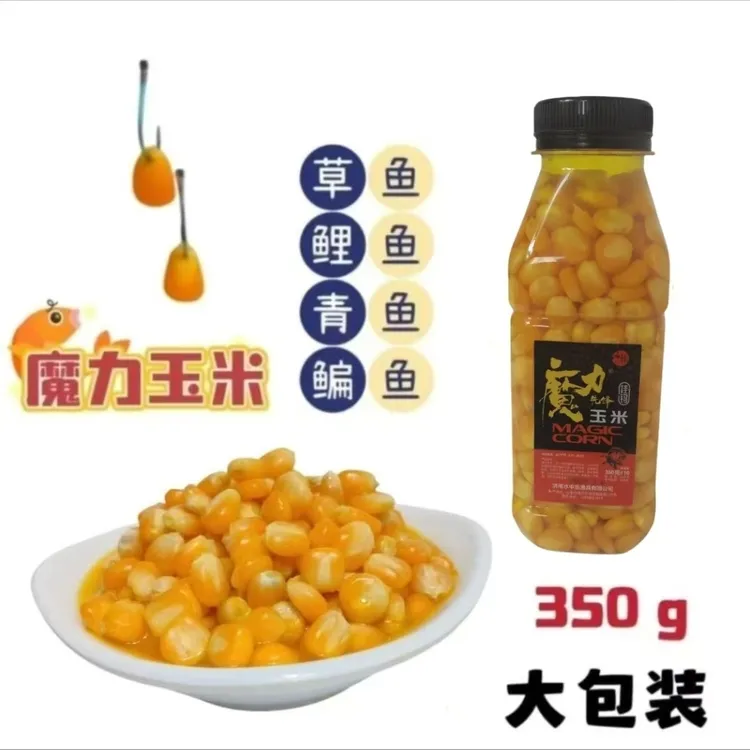 老玉米挂钩老玉米挂钩玉米颗粒发酵饵鲤鱼草鱼青鱼翘嘴鳊垂钓饵料