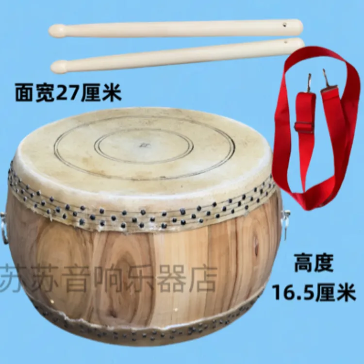 8寸堂鼓高度17厘米传统纯手工鼓牛皮鼓红白喜事民间鼓原木竹钉鼓