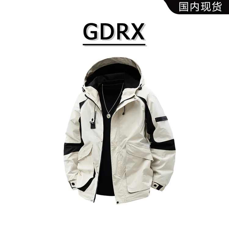 GDRX连帽户外拼色男款夹克2025秋季运动防风撞色多口袋大码外套