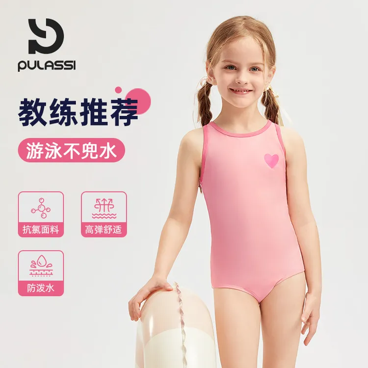 pulassi女童泳衣游泳装备连体专业训练竞速女孩2025新款儿童泳衣